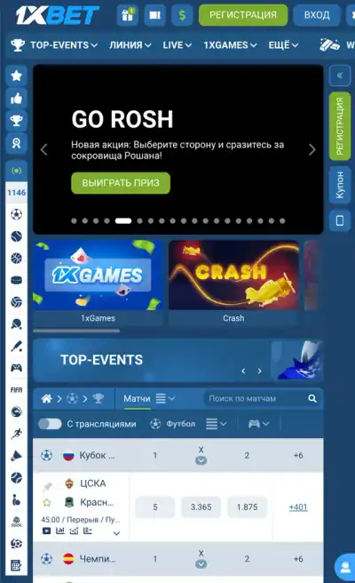 Практическое руководство с платежами через Visa, Mastercard, Мир в 1xBet.