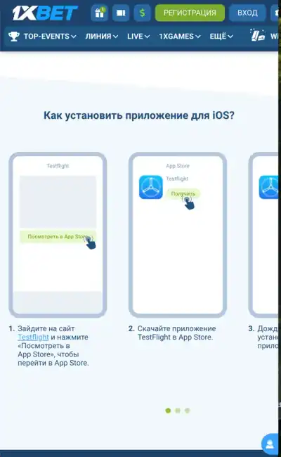 Верификация может потребоваться перед выводом средств.
