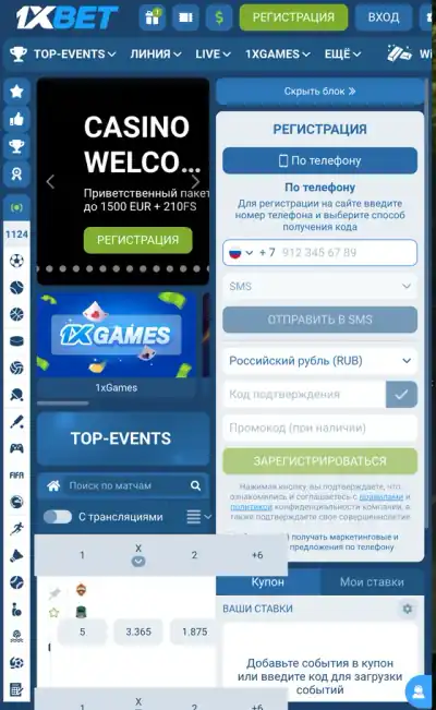 При проблемах: используйте «Забыли пароль» или обратитесь в поддержку.