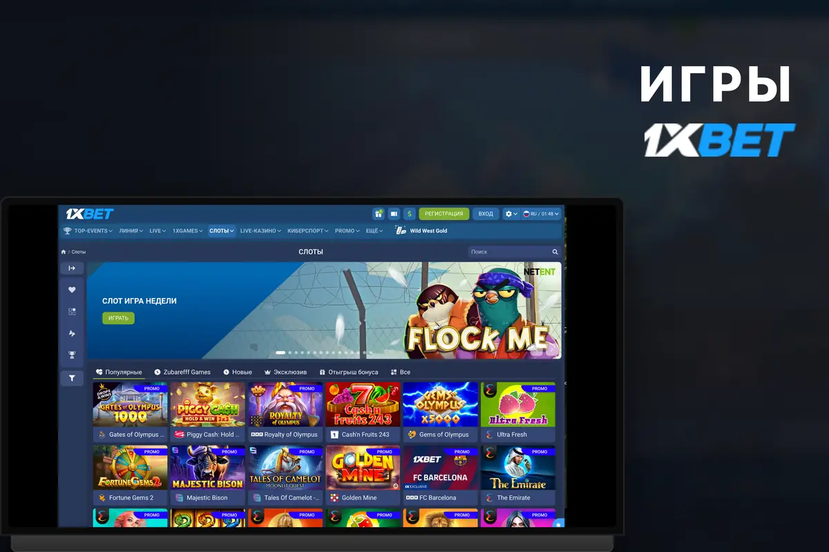 Понятный старт для игроков из России с акцентом на простоту.