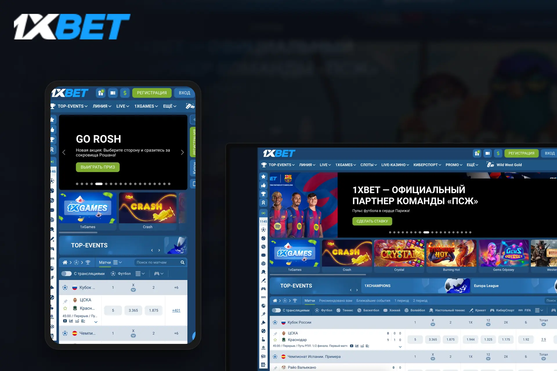 Быстрый онбординг и удобный процесс управления счётом и платежами.