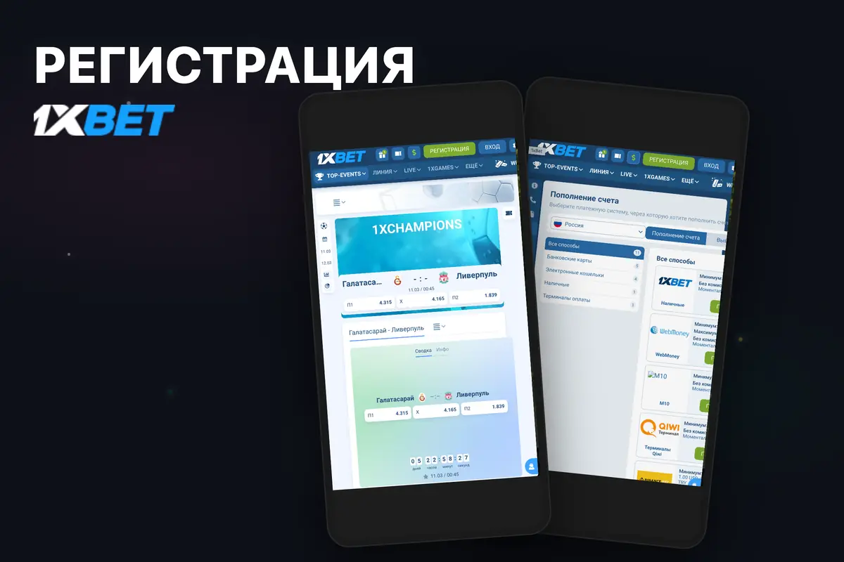 Главное — дать игроку всё необходимое для старта и управления аккаунтом. Требования и сроки указаны в условиях; служба поддержки поможет при вопросах.